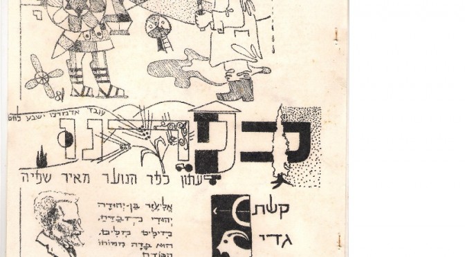 כריכה 4.1.80