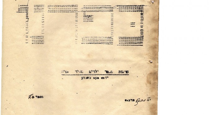 כריכה
