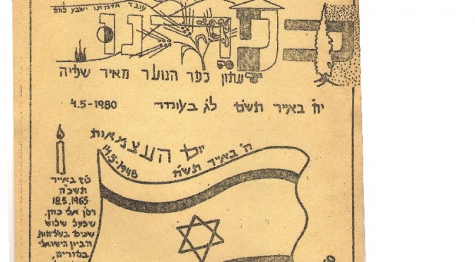 כריכה