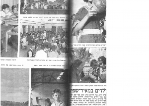 עיתון