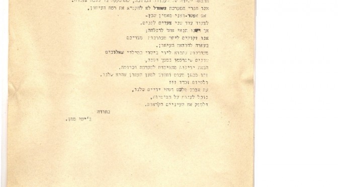 עמוד 1 דבר העורך
