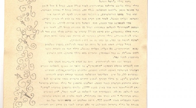 עמוד 10