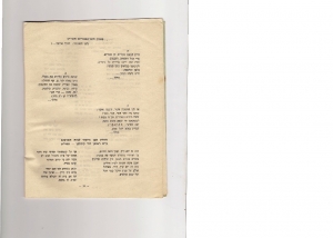 עמוד 10
