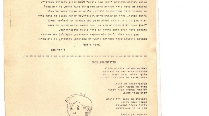 עמוד 11