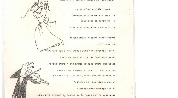 עמוד 11