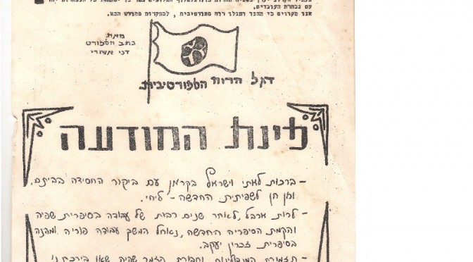 עמוד 12