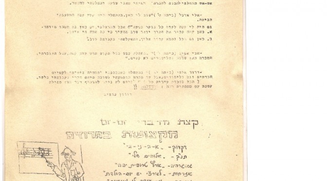 עמוד 2