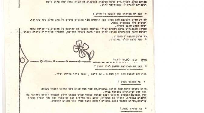 עמוד 2