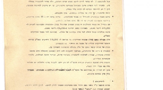 עמוד 3