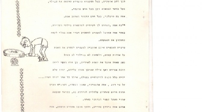 עמוד 3
