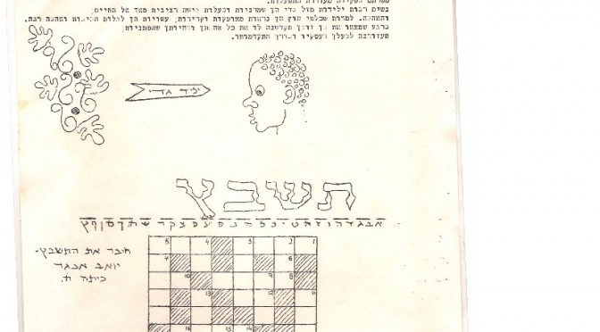 עמוד 3