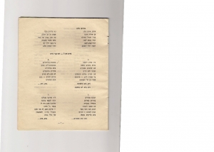 עמוד 3