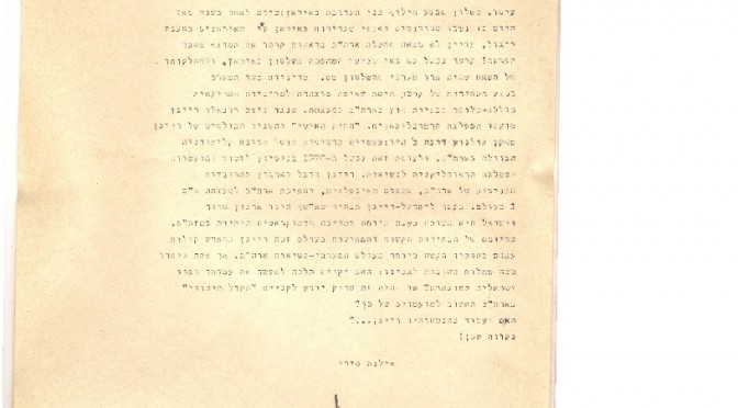 עמוד 4
