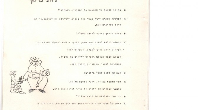 עמוד 4