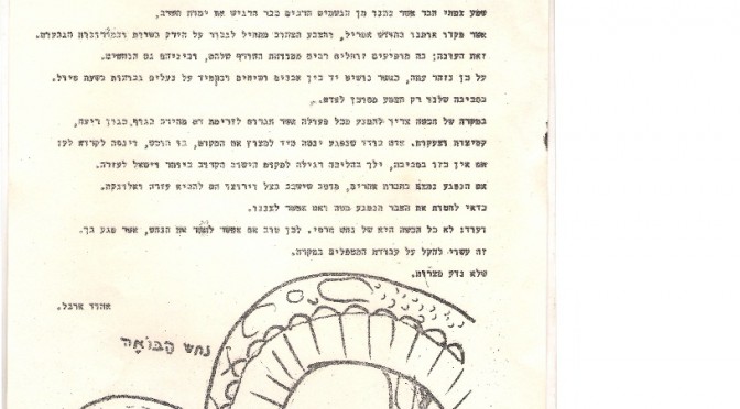 עמוד 4