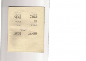 עמוד 4