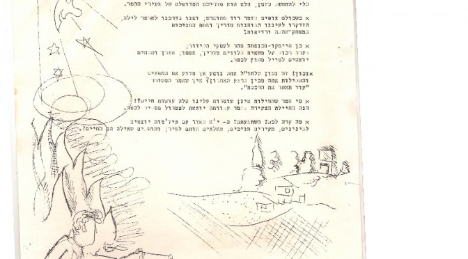 עמוד 5