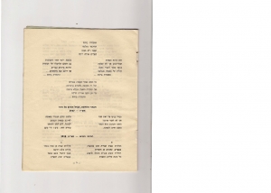 עמוד 5