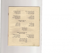 עמוד 6