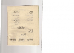 עמוד 8