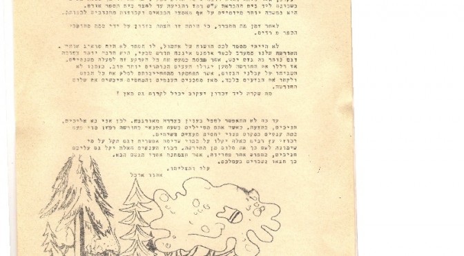עמוד 9