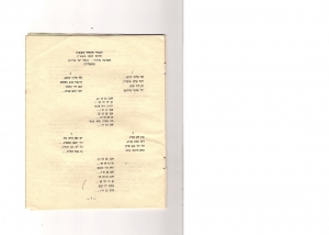 עמוד 9