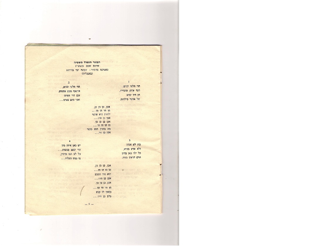 עמוד 9