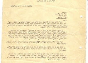 מסמכים.jpg8