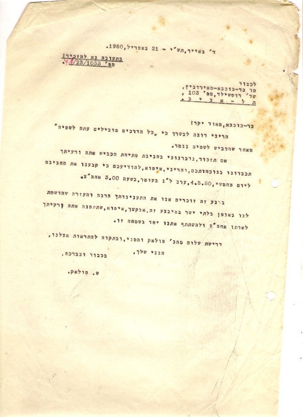 מסמכים11