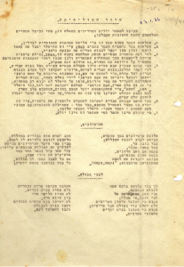 כפרנו 23.1.1944